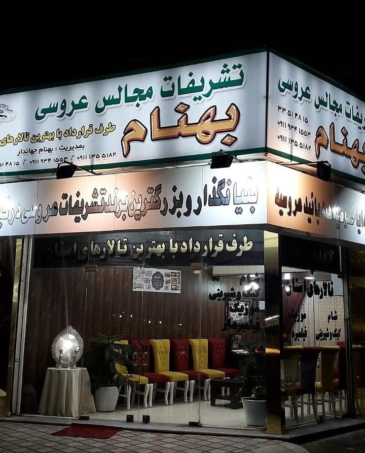 نمونه شماره2